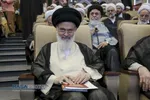 همایش بین&zwnj;المللی یکصدمین سالگشت بازتأسیس حوزه علمیه قم