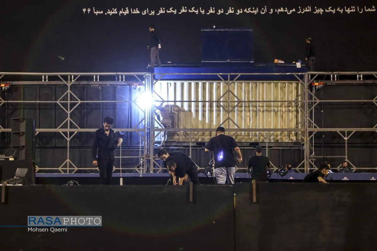 آخرین مراحل آماده سازی محل برگزاری بزرگترین وداع تاریخ