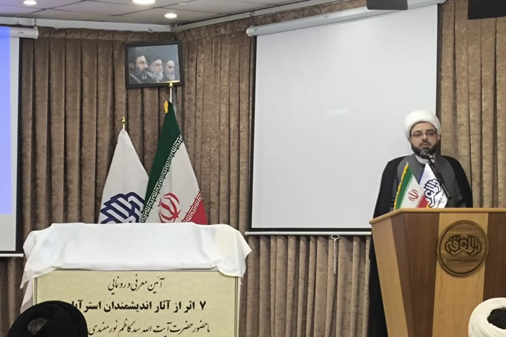 احیای تراث ۳۵۰ عالم جرجان و استرآباد در دستور کار مؤسسه دارالمعرفه