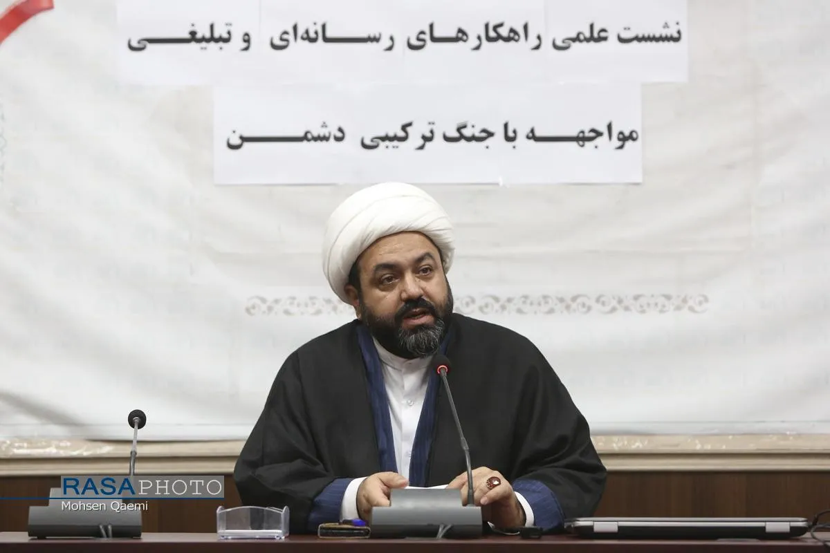 نشست علی راهکار&zwnj;های رسانه&zwnj;ای تبلیغی مواجهه با جنگ ترکیبی دشمن