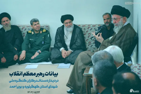 بیانات رهبر معظم انقلاب در دیدار دست&zwnj;اندرکاران کنگره ملی شهدای استان کهگیلویه و بویر احمد