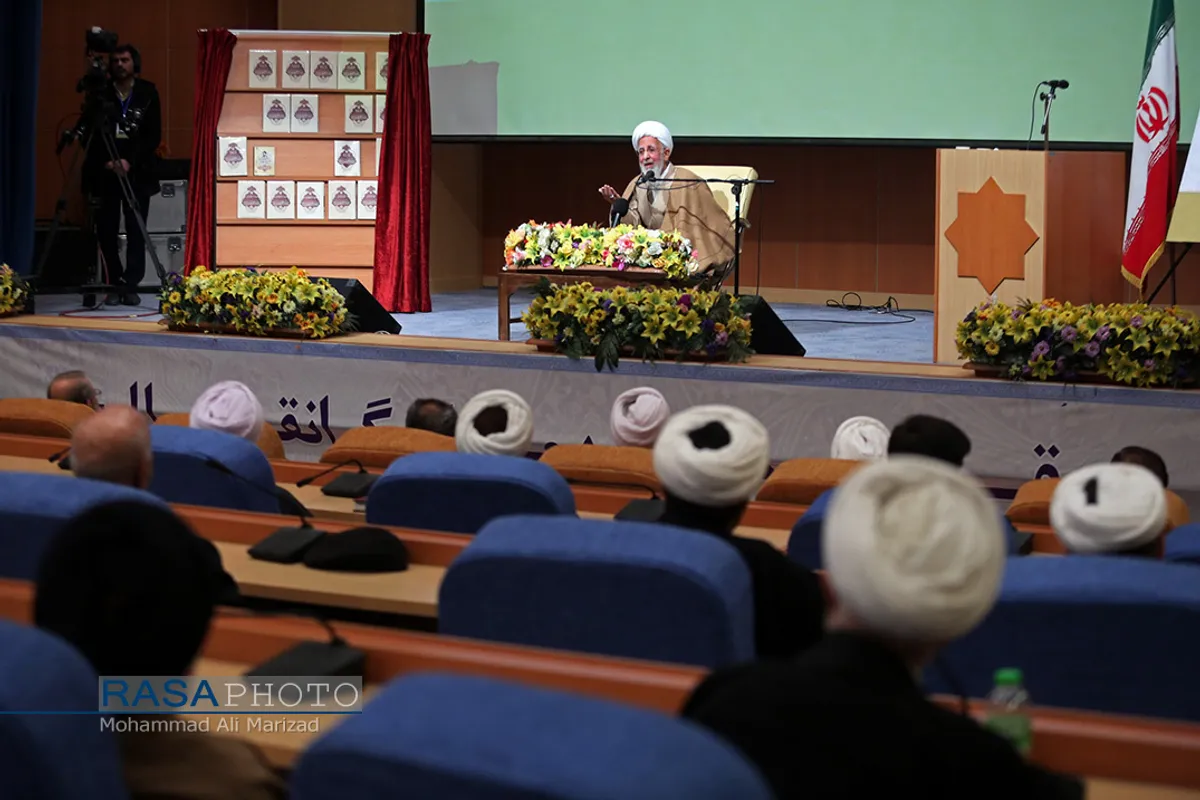 همایش نکوداشت مرحوم آیت الله محقق داماد