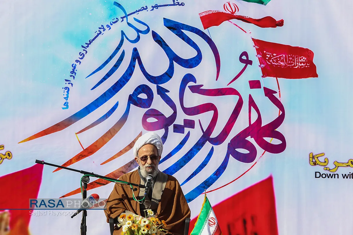 تجمع طلاب و راهپیمایی یوم الله ۹ دی در قم