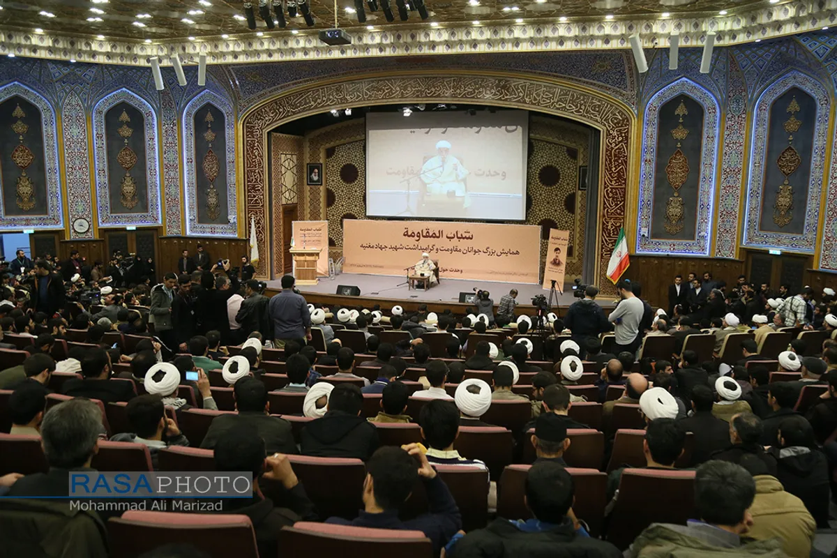 همایش بزرگ جوانان مقاومت و گرامیداشت شهید جهاد مغنیه
