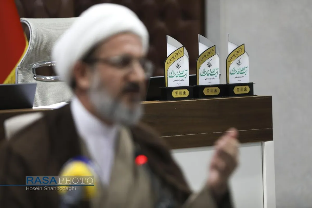 همایش ملی منظومه فکری حضرت آیت الله خامنه&zwnj;ای
