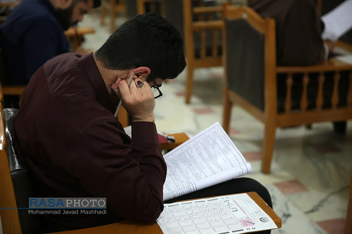 آزمون ورودی دانشگاه علوم اسلامی رضوی&lrm;