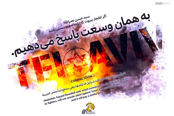 لوح | به همان وسعت پاسخ می&lrm;دهیم