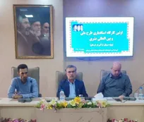 بازگشت طرح ملی و بین‌المللی«بشری» به لرستان پس از چند سال وقفه

 