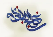 عقل، هدایتگر انسان در مسیر درست زندگی
