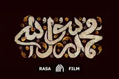 چشمای مرتضی ابر بهاره از چشم فاطمه لاله میباره