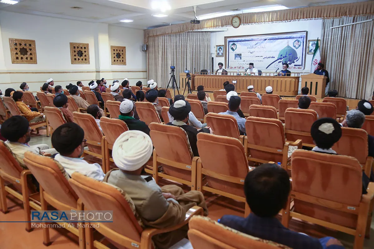 کنفرانس &laquo;رحمت للعالمین&raquo;