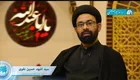 زیارت امام حسین(ع) کے آداب