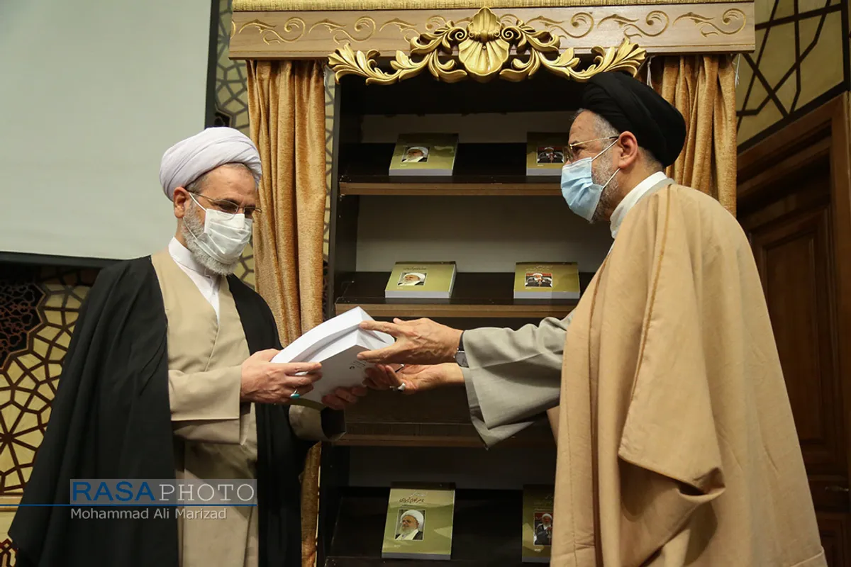 رونمایی از کتاب حضرت آیت الله مکارم شیرازی (به روایت اسناد ساواک)