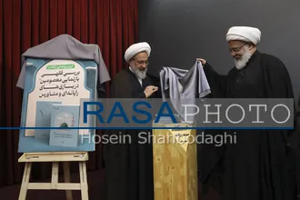 رونمایی کتاب &laquo;بررسی فقهی معصومین در بازی&zwnj;های رایانه&zwnj;ای و متاورس&raquo; اثر حجت الاسلام والمسلمین نهاوندی