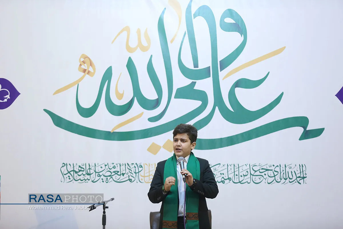 همایش ملی غدیریان