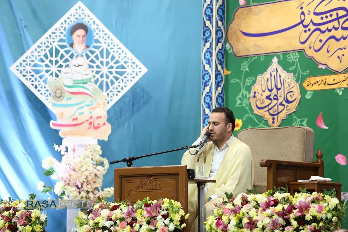 مراسم بزرگداشت آیت&zwnj;الله مصباح یزدی در حرم کریمه اهل&zwnj;بیت (س)