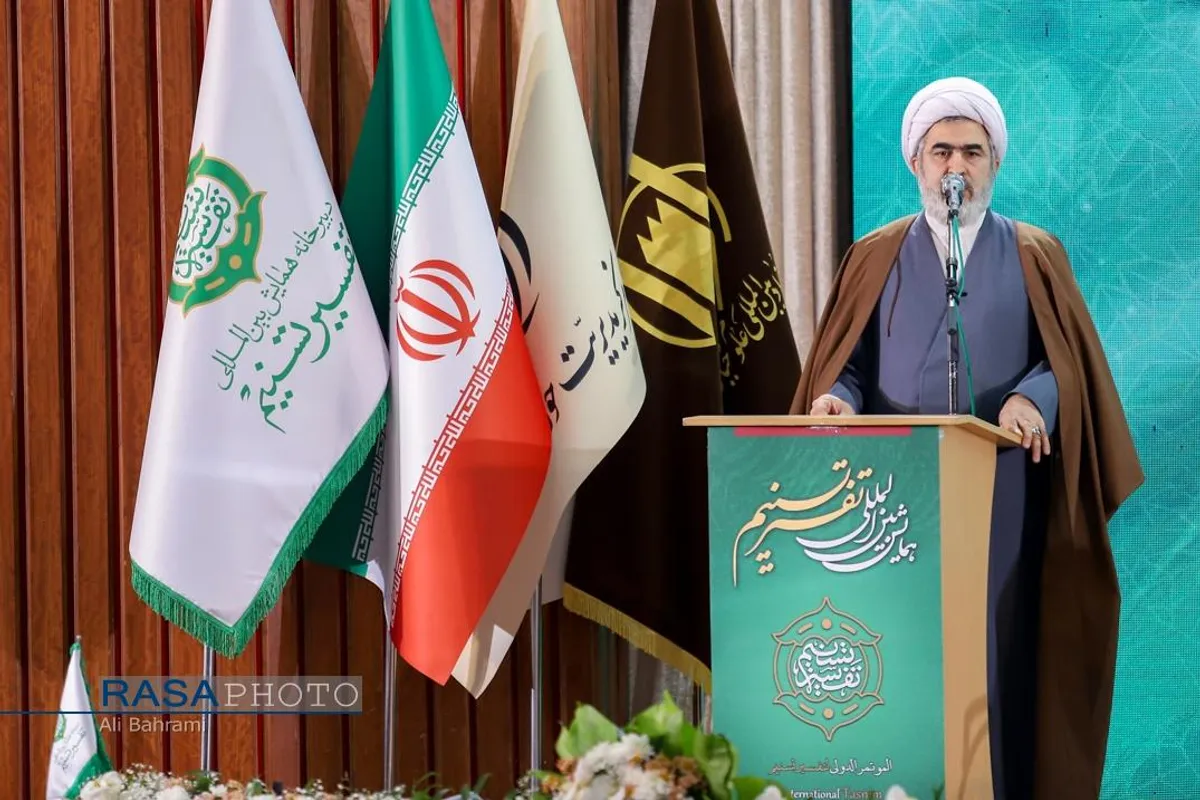 رونمایی از تفسیر تسنیم آیت&zwnj;الله جوادی آملی