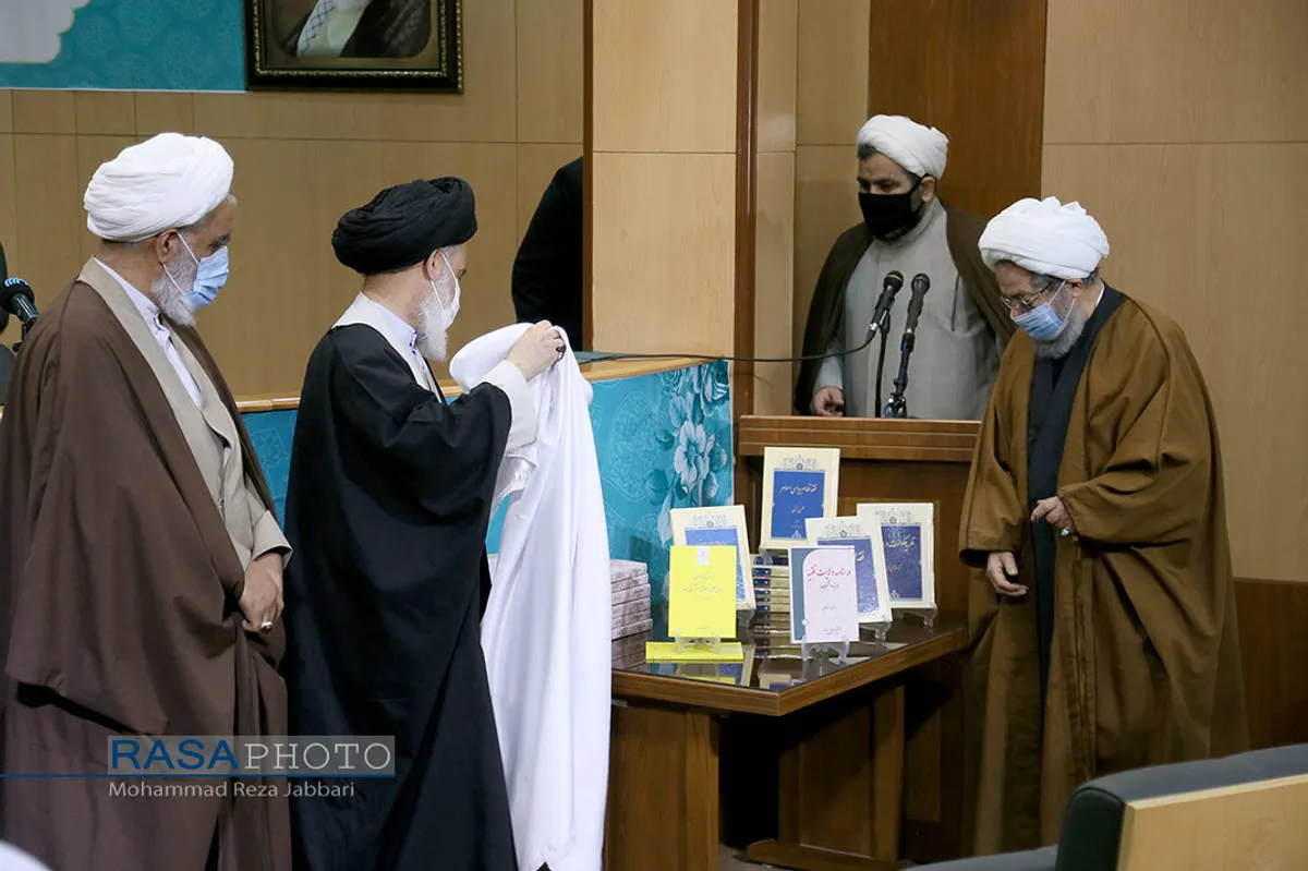 دومین همایش کتاب سال حکومت اسلامی