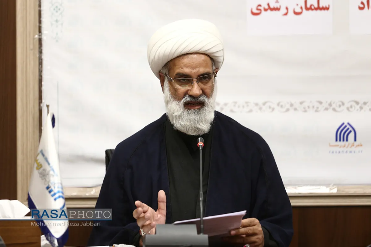 نشست بررسی فقهی حکم ارتداد سلمان رشدی&lrm;&lrm;