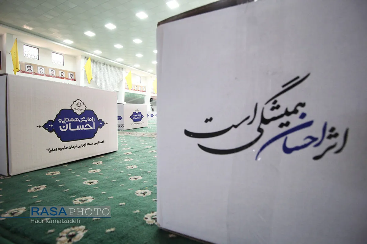 دومین مرحله رزمایش کمک مؤمنانه در خراسان&zwnj;جنوبی