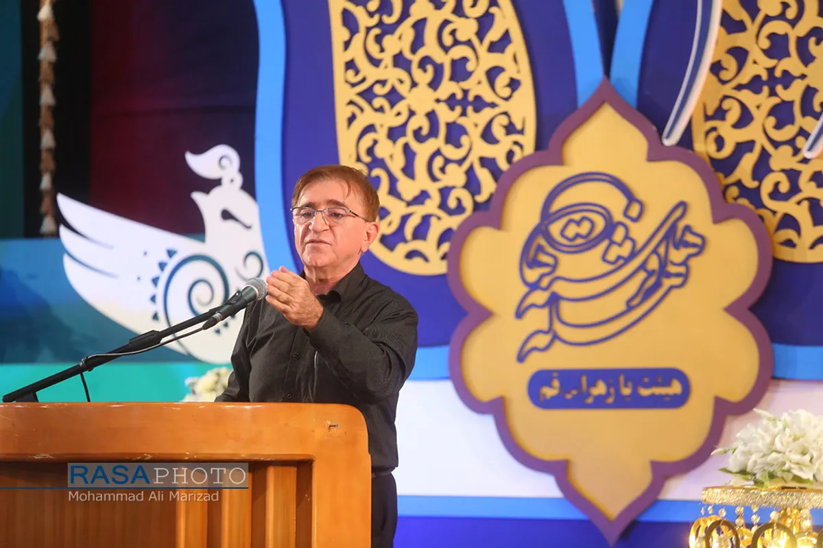 جشن هلهله فرشته&zwnj;ها
