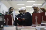 افتتاحیه دومین نمایشگاه تخصصی پژوهش&zwnj;های فقهی