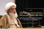 مردم با حضور گسترده در راهپیمایی ۲۲ بهمن توطئه&zwnj;های استکبار را خنثی می&zwnj;کنند