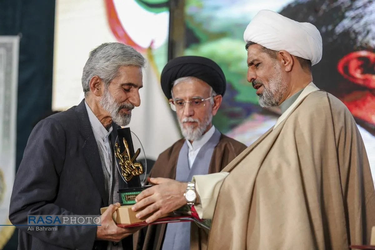 آئین ملی شکوه ایمان