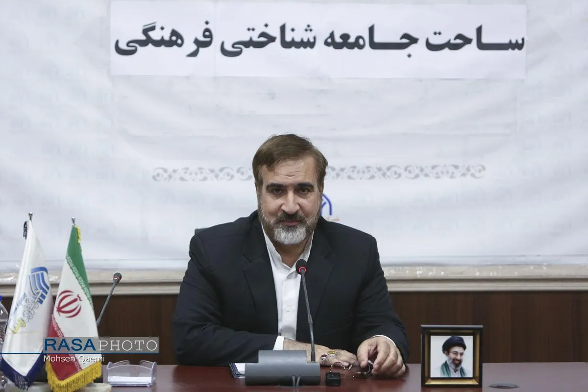 نشست علمی ساحت جامعه شناختی فرهنگی