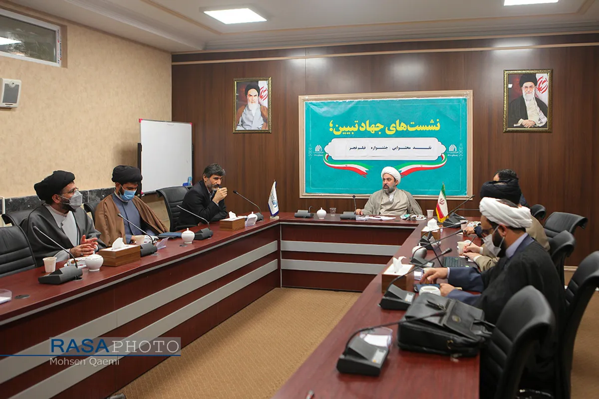 نشست جهاد تبیین؛ نقد محتوایی جشنواره فیلم فجر