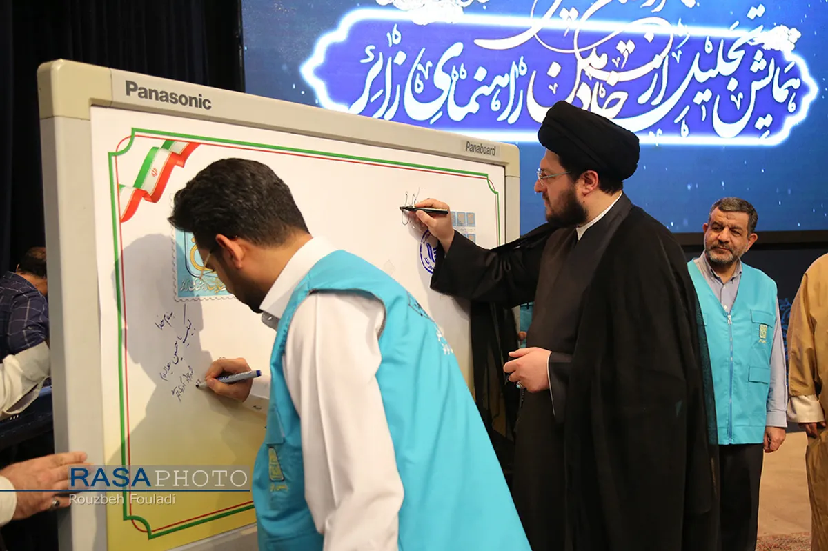 همایش تجلیل از خادمان راهنمای زائر اربعین حسینی