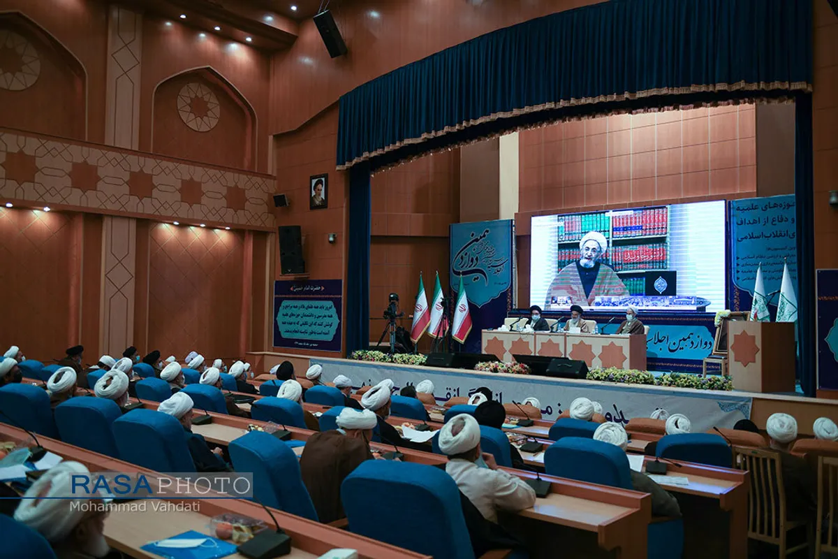 دوازدهمین اجلاسیه سراسری جامعه مدرسین و علمای بلاد