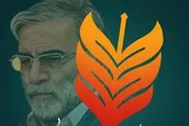 «اول بسم‌الله» با شهید فخری‌زاده