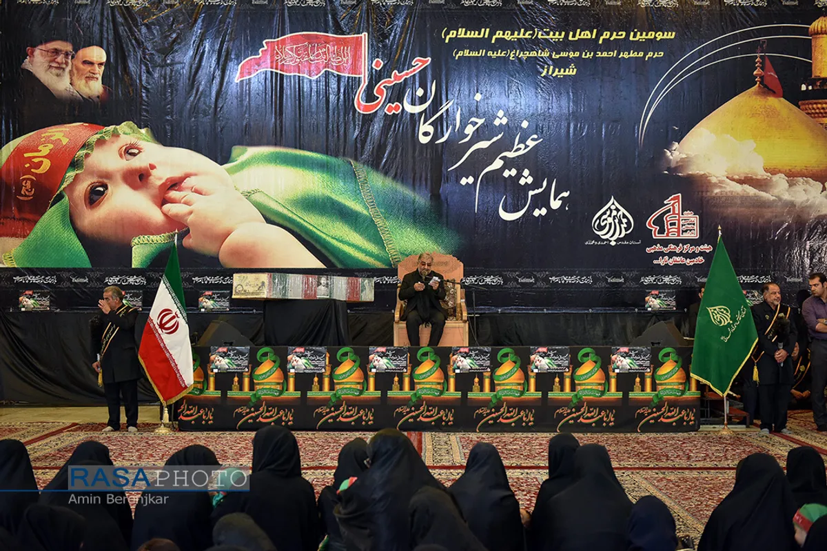 همایش عظیم شیرخوارگان حسینی در حرم حضرت احمدبن موسی در شیراز