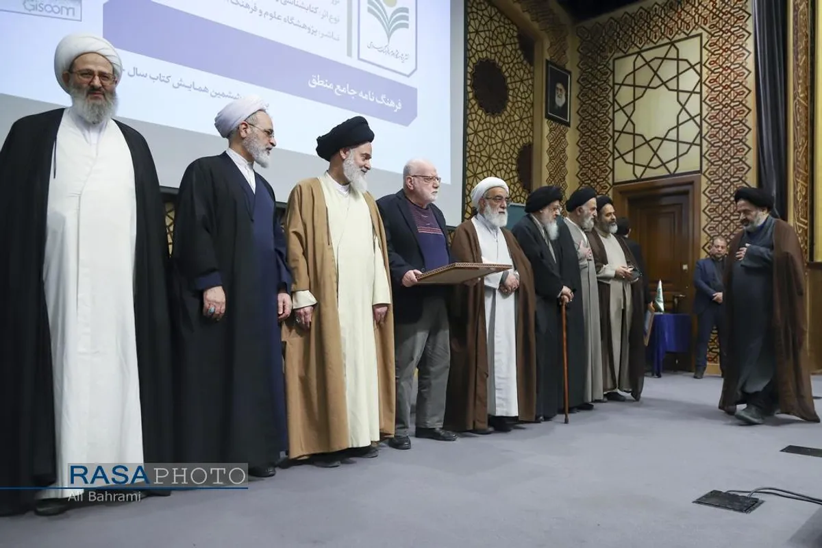 بیست&zwnj;وششمین همایش کتاب سال و هشتمین جشنواره مقالات علمی حوزه قم
