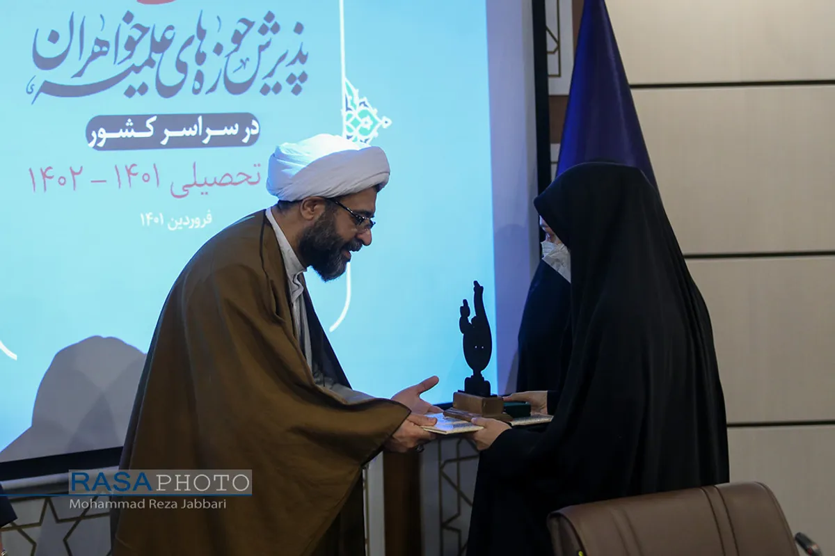 نشست خبری مدیر حوزه علمیه خواهران کشور&lrm;&lrm;
