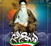 لوح | نصیحت امام به کاندیدا‌های ریاست جمهوری