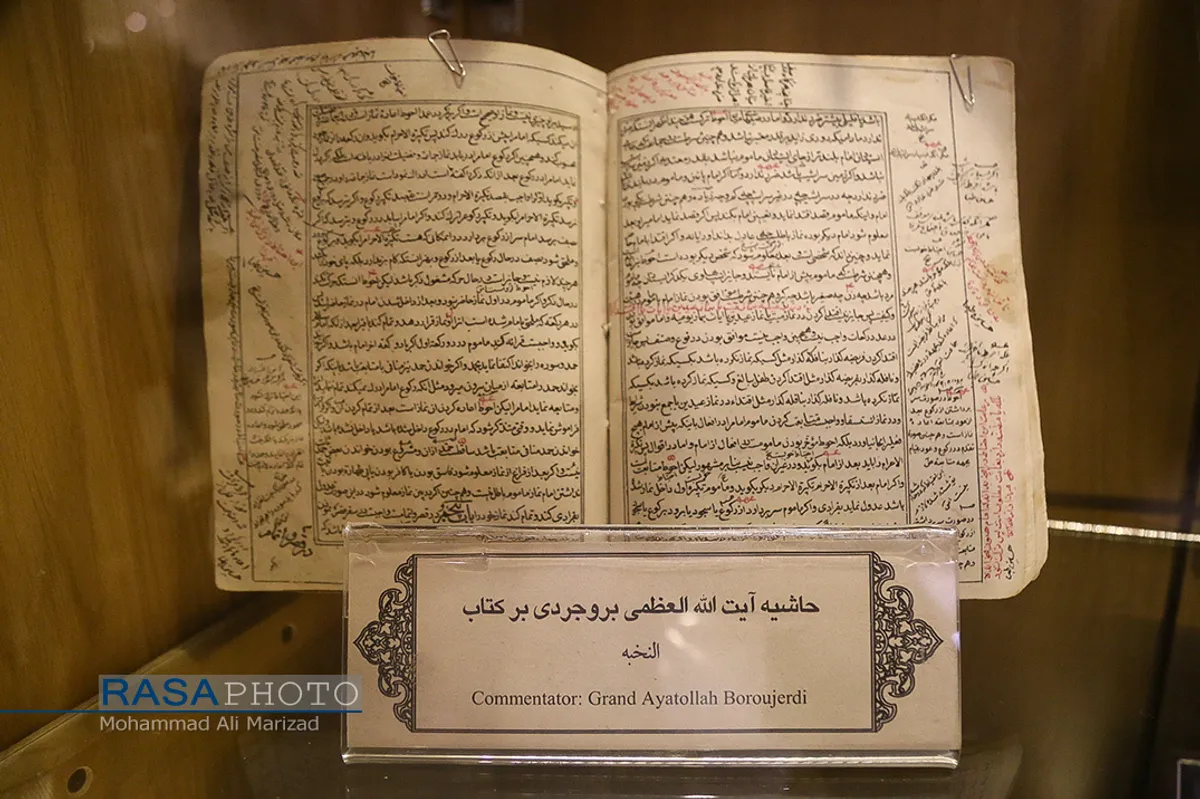 نمایشگاه دائمی زندگی حضرت آیت الله بروجردی