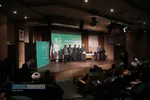 اختتامیه نهمین دوره جشنواره رسانه&zwnj;ای ابوذر استان قم