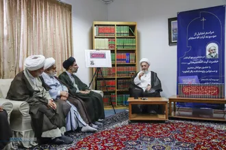 مراسم تجلیل از موسوعه آیات&zwnj;الأحکام