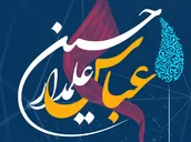 لوح | زیباترین شعار دنیا