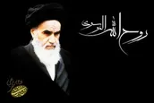 تحریف و ناشکری در برابر شخصیت جهانی امام