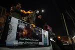 ضدعفونی معابر شهر قم توسط جوانان بسیجی و طلاب