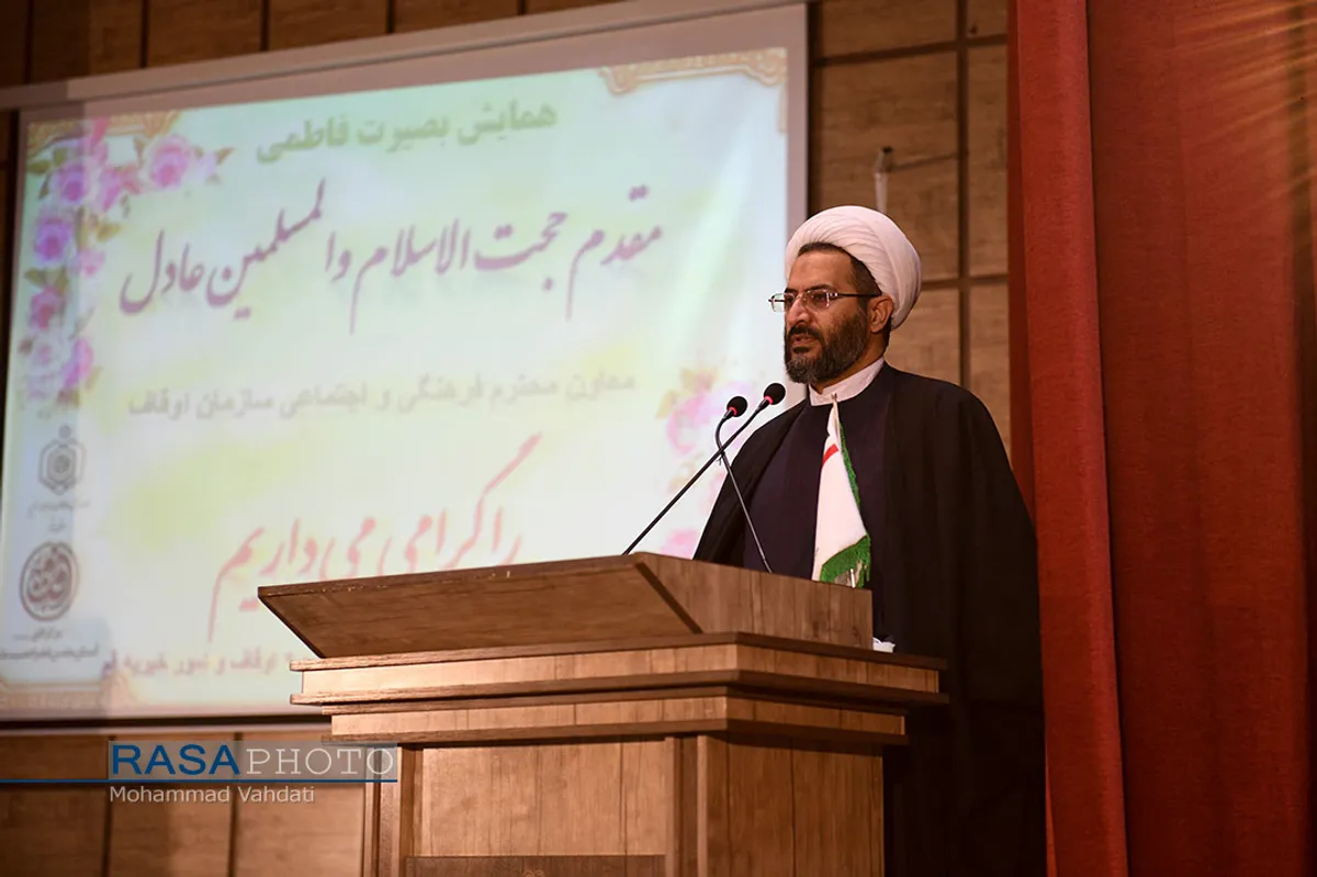 همایش مبلغان اعزامی اوقاف در ایام فاطمیه