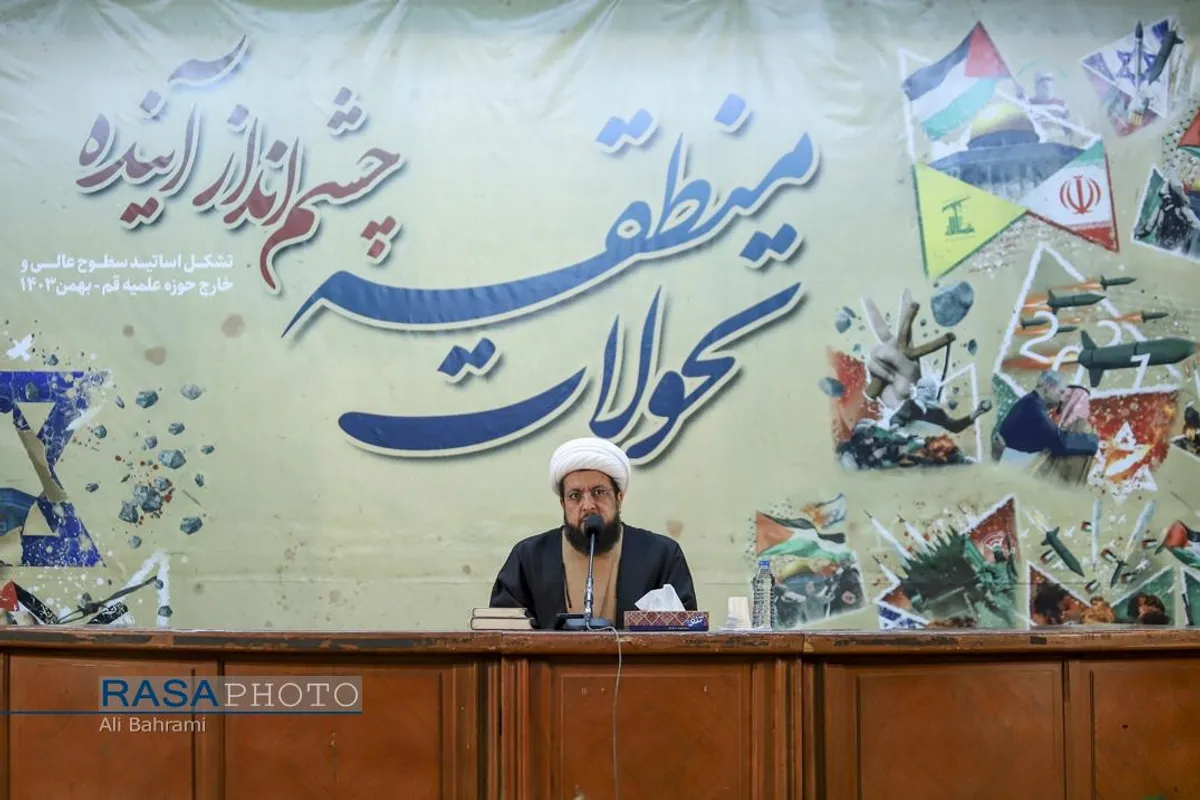 گردهمایی اساتید سطوح عالی و خارج حوزه علمیه قم