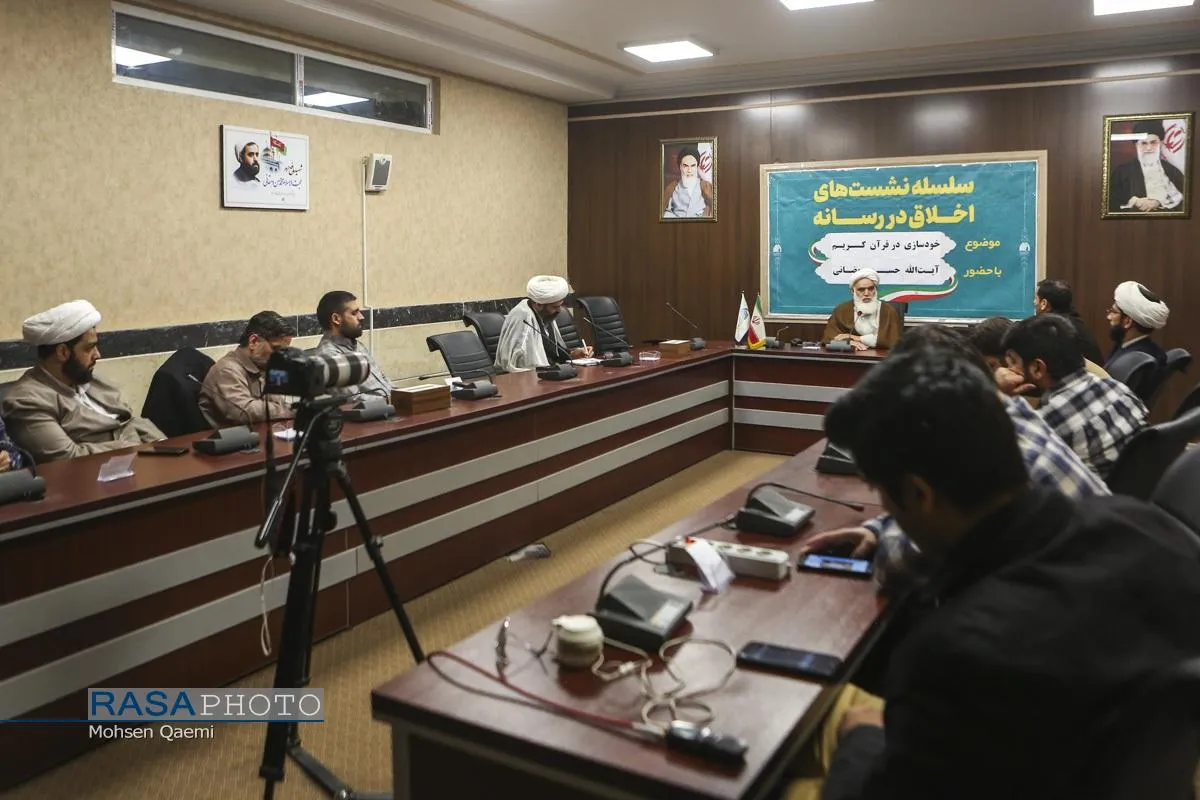 نشست "خودسازی در قرآن کریم"