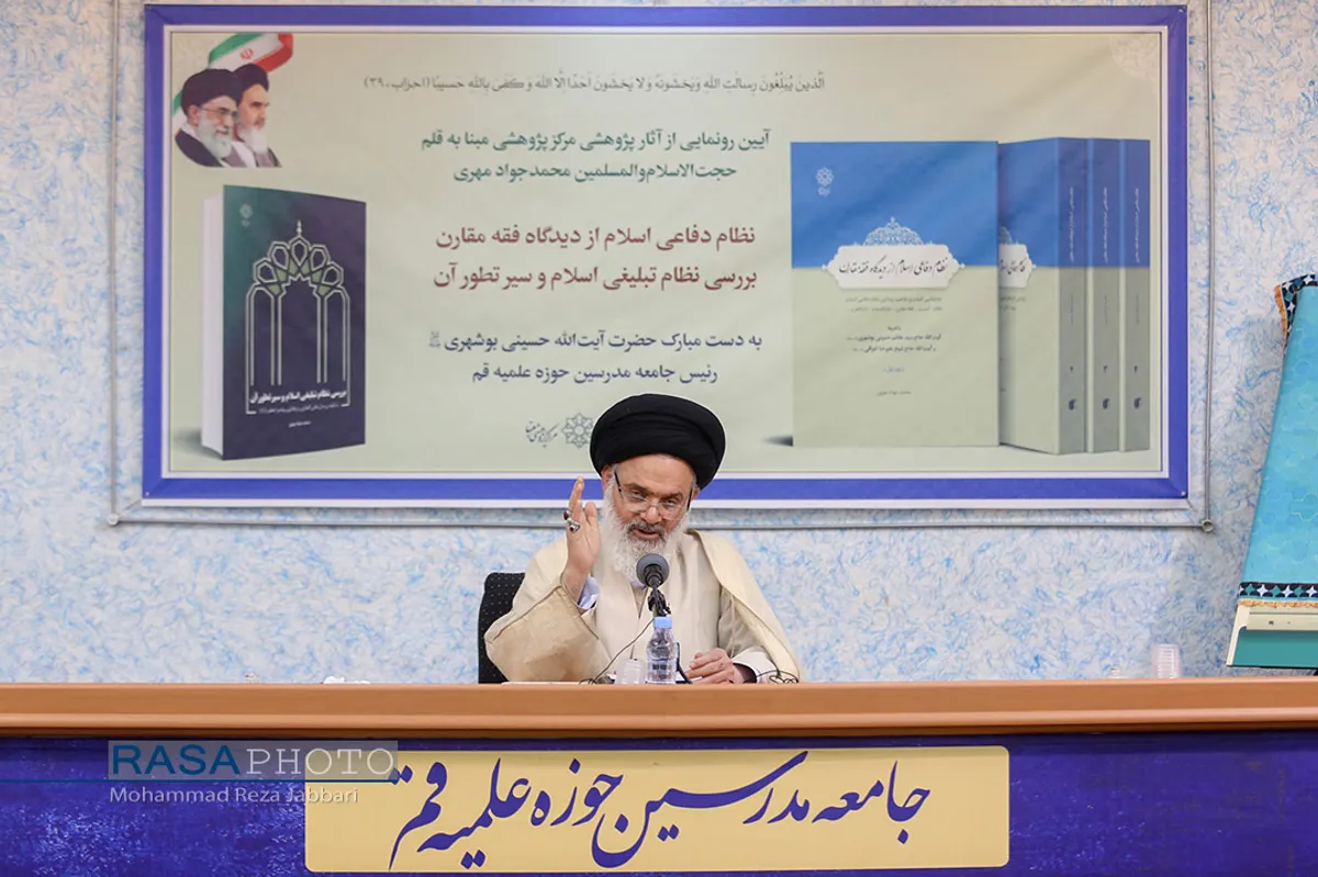 مراسم رونمایی از آثار مرکز پژوهشی مبنا&lrm;&lrm;