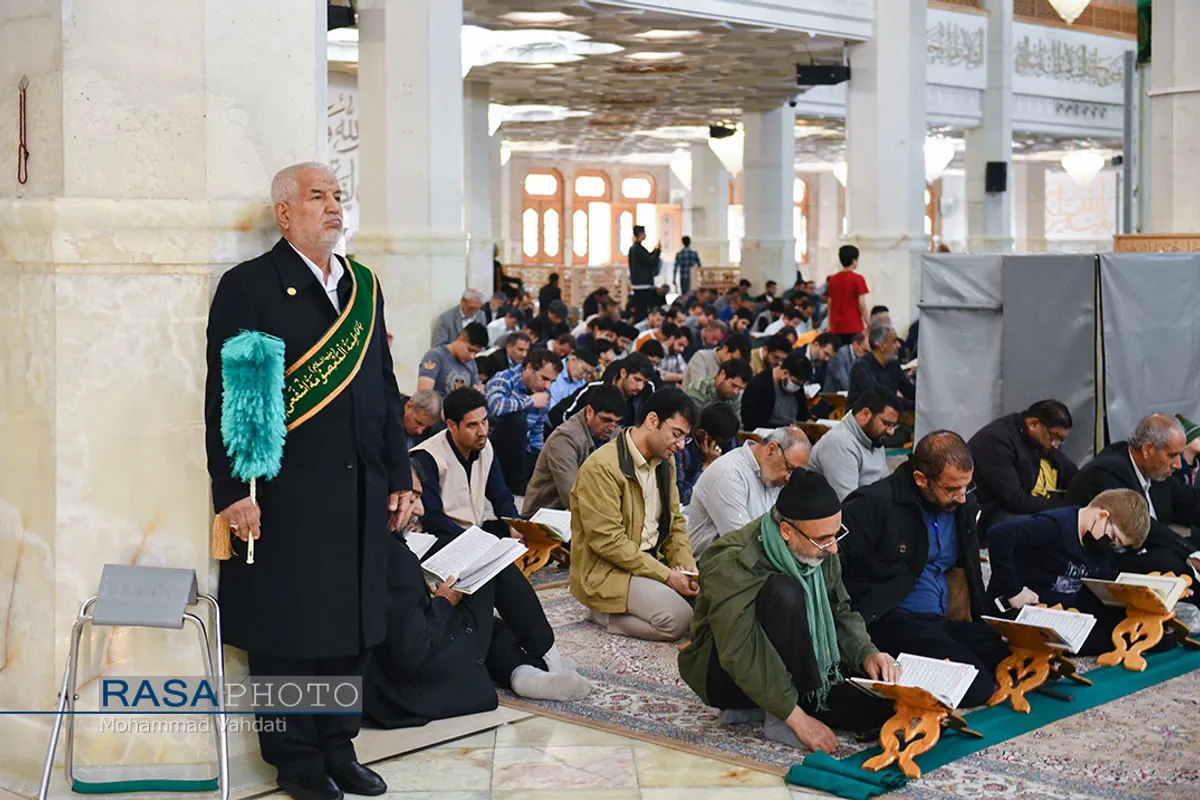 مراسم جزء خوانی قرآن کریم در حرم حضرت معصومه (سلام&zwnj;الله&zwnj;علیها)