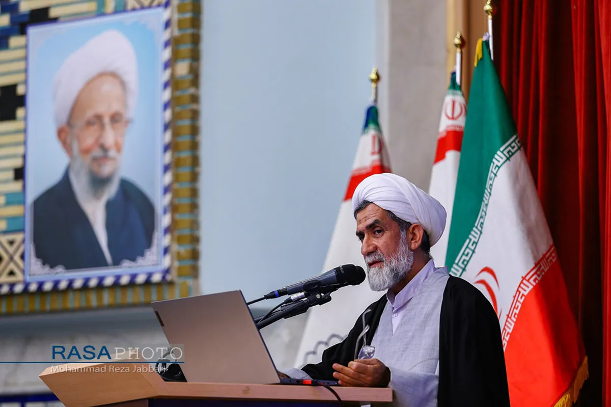 همایش بین المللی علوم انسانی اسلامی