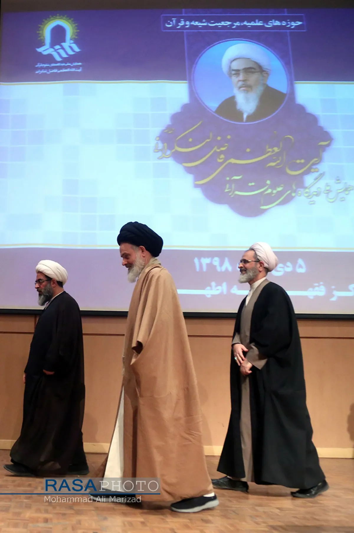 مراسم افتتاحیه نخستین همایش ملی &laquo;حوزه&zwnj;های علمیه، مرجعیت شیعه و قرآن&raquo;